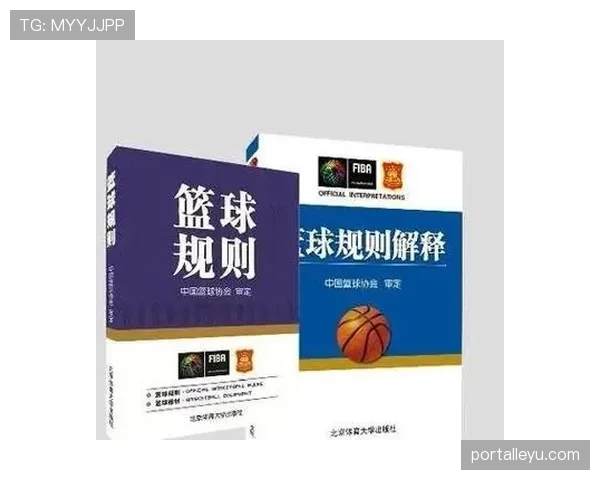 深度解析：篮球规则中“进攻犯规”的难点与争议点