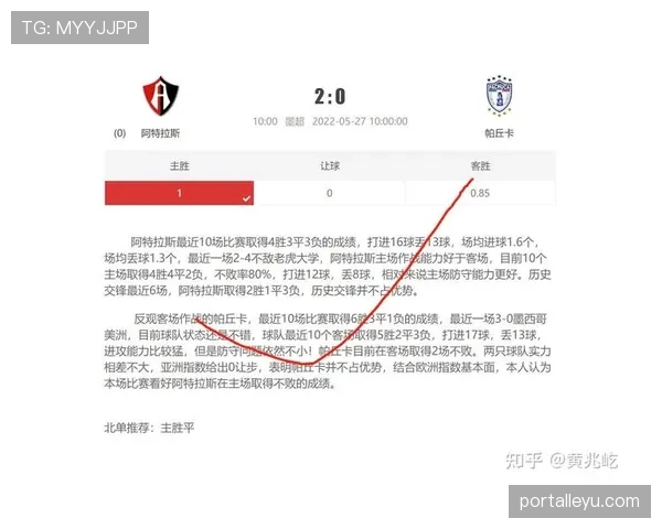 足球比赛时长规则详解：加时与伤停补时的判罚标准