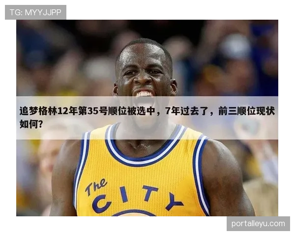2026世界杯规则下顺位怎么算定