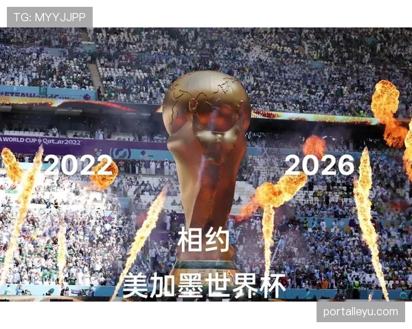 加纳队冲击2026世界杯能否重现非洲黑马传奇
