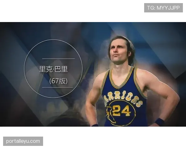 里克·巴里无球跑动提升命中率,区别于NBA同期得分手 里克·巴里无球跑动提升命中率,区别于NBA同期得分手