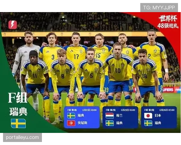 瑞典队2026世界杯阵容预测：伊萨克领衔锋线能否重现北欧海盗荣光